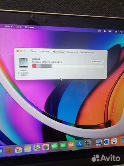 MacBook Pro (Retina, 13-inch, Late 2013)