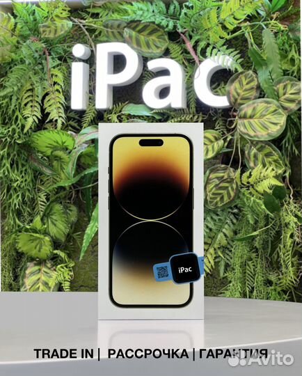 iPhone 14 Pro Max, 512 ГБ