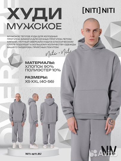 Инфографика для маркетплейсов, карточка товара