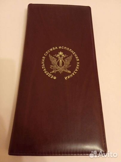 Визитница ведомственная