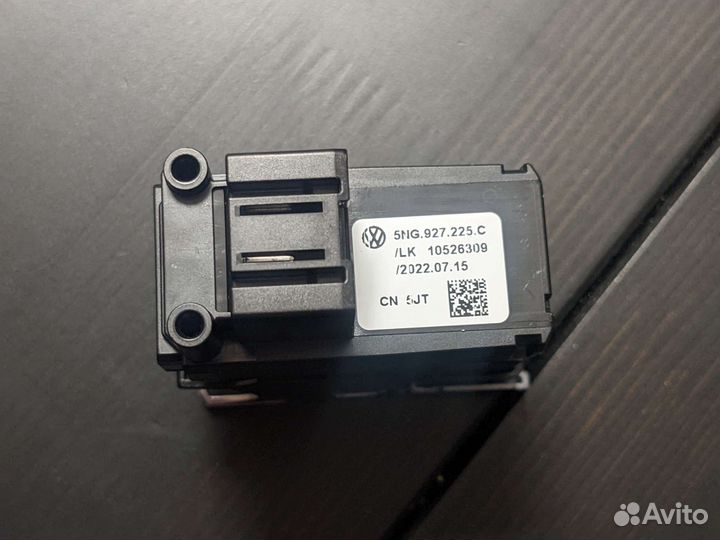 Кнопка ручника VW Tiguan MK2