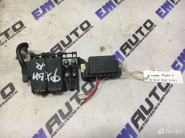 Блок предохранителей Шкода Фабия 1