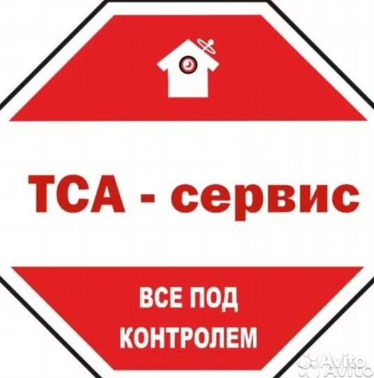 Сторож (охранник без лицензии)