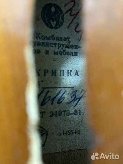 Скрипка с чехлом 2/4