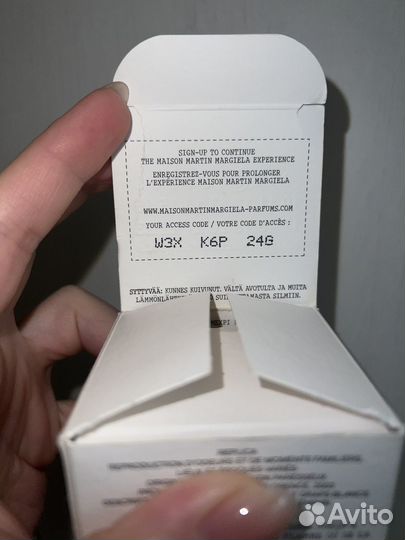 Maison martin margiela lasy sunday morning