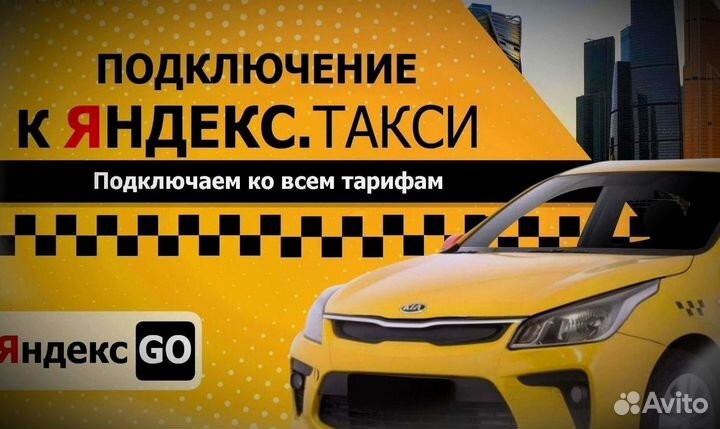 Подключение к Яндекс Доставки / Яндекс го