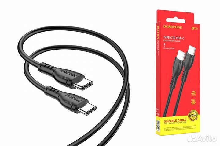 Кабель Type-C - Type-C PD60W 1 метр черный