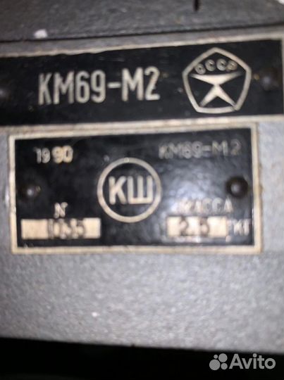 Компас магнитный км69-м2