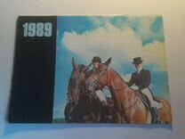 Календари, календарики СССР, лошади
