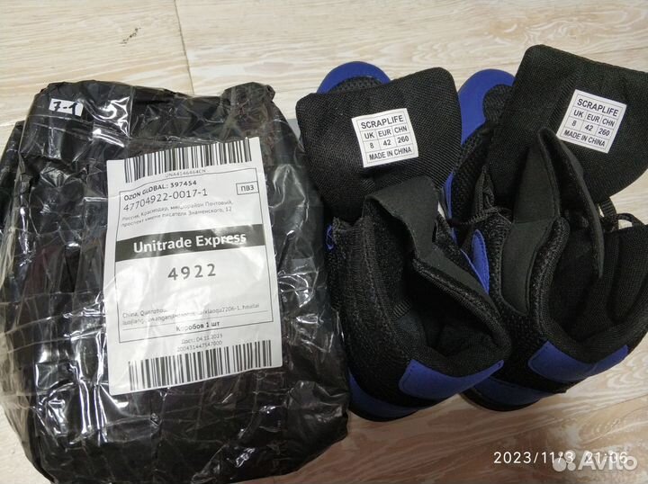 Боксерки новые