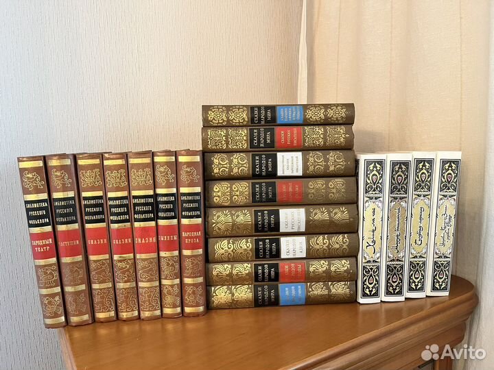 Сказки народов мира