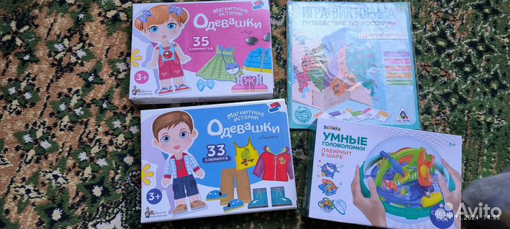 Развивающие игрушки