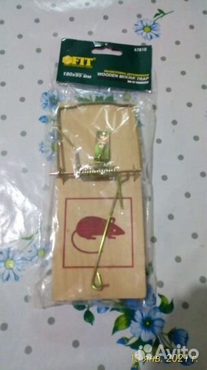 Мышеловка деревянная