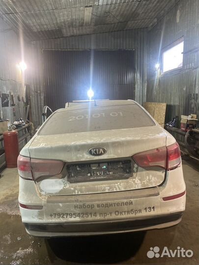 Разбор на запчасти Kia Rio 3 2011-2017