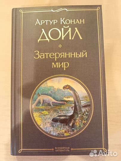 Детские книги пакетом