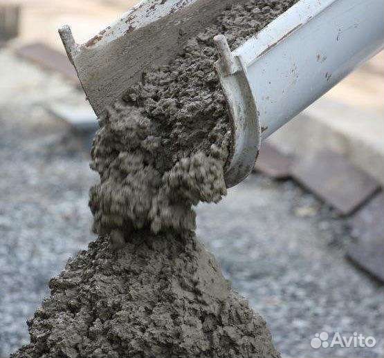 Купить бетон