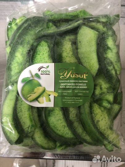 Орехи и сухофрукты свежий урожай