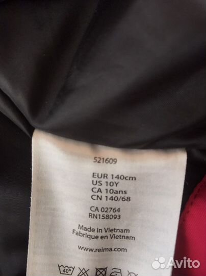 Горнолыжная куртка детская Reima