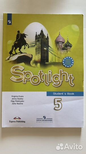 Учебник по английскому