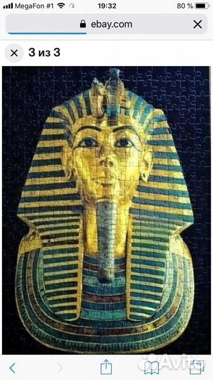 Ravensburger Пазл 1000 collection exclusive