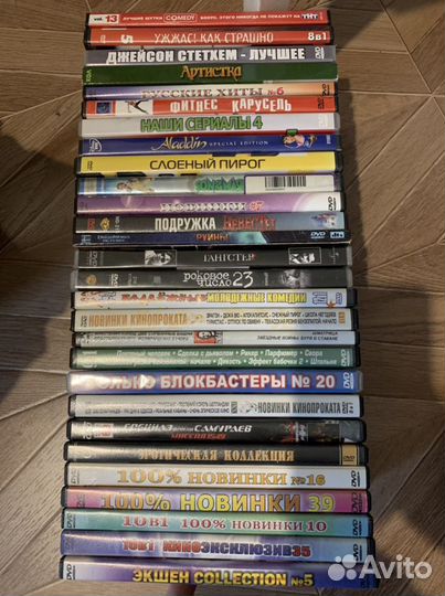 DVD диски