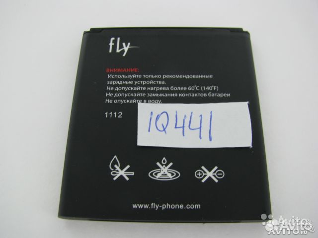 Аккумулятор для Fly IQ441 Rad., оригинал BL4013