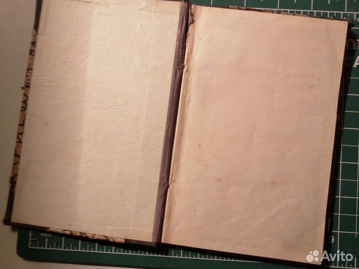 Старинная книга. (130 лет)