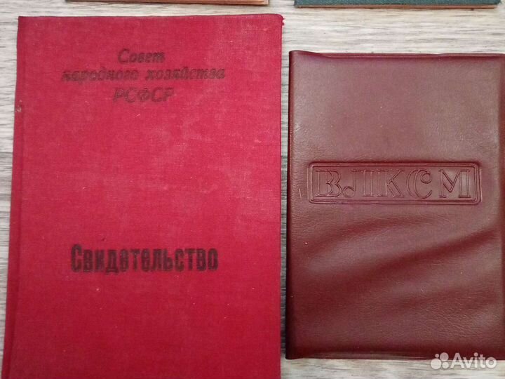 Книжки СССР