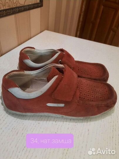 Обувь для мальчика