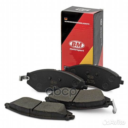 Колодки тормозные дисковые перед прав/лев FD