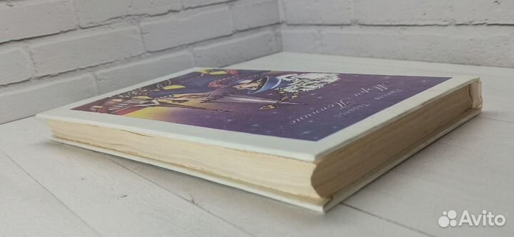 П.Трэверс Мэри Поппинс 1992