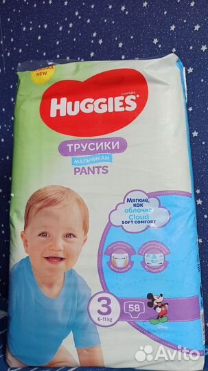 Подгузники трусики хагис 3