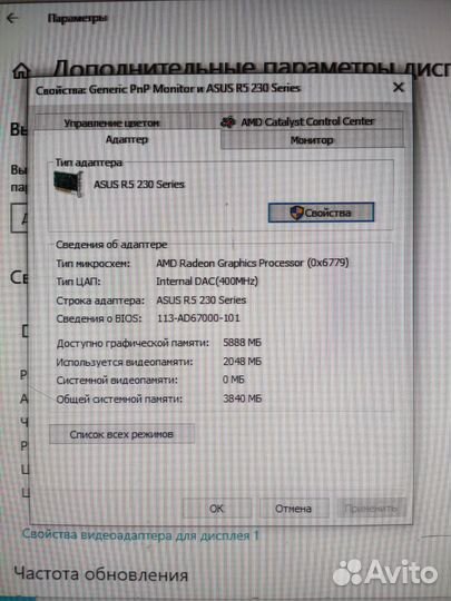Компьютер AMD A6-6400K WI-FI