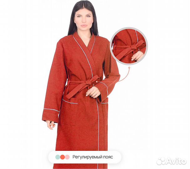 Халат вафельный Home One с кантом коралл 46