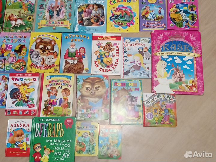 Детские книги для малышей пакетом