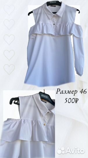 Одежда женская