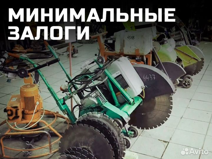 Прокат инструмента. Аренда бензорезов, бетонорезов