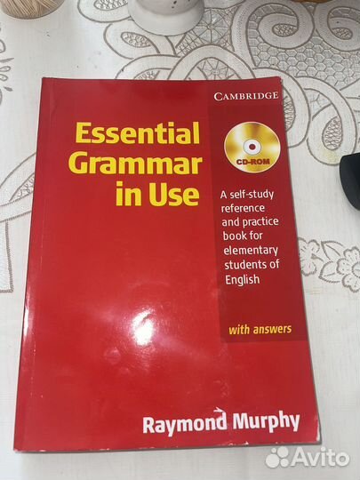 Учебник по английскому языку