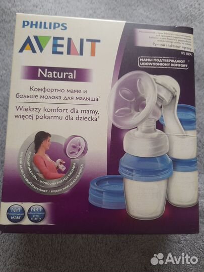 Молокоотсос avent