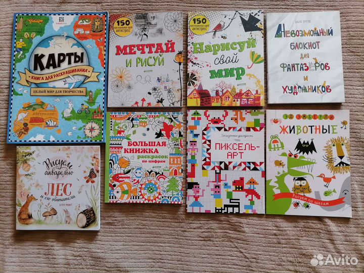 Детские книги (рисование, раскраски, творчество)