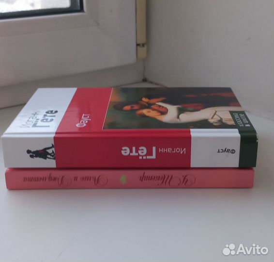 Книги (Зарубежная литература)