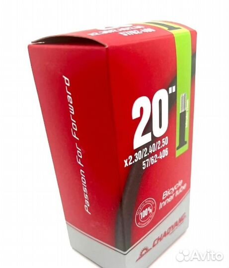 Камера для велосипеда 20*2,50