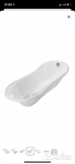 Детская ванночка для купания
