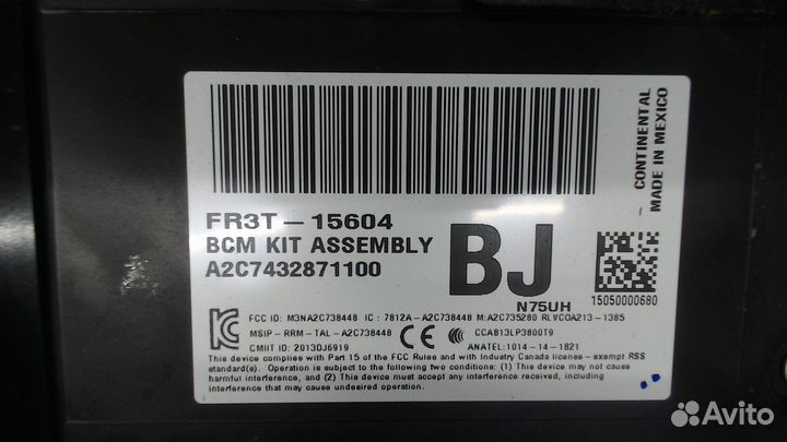 Блок управления бортовой сети Ford Mustang, 2015