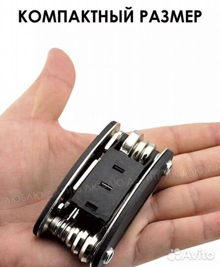 Мультитул для велосипеда самоката туристический