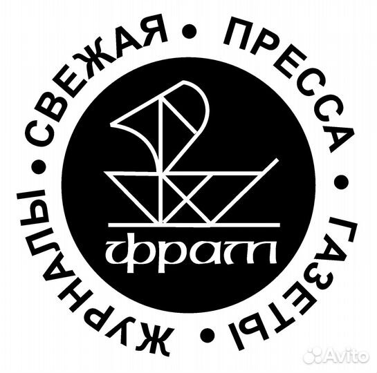 Продавец в киоск (Новосибирск, Бердск, Искитим)