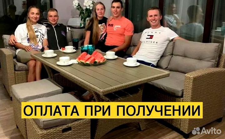 Садовая мебель уличная дачная