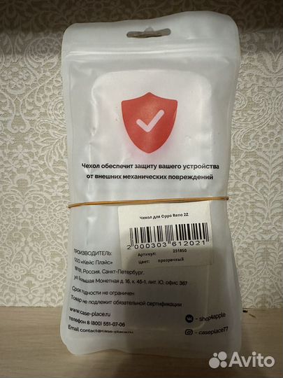 Чехол для смартфона oppo reno 2Z