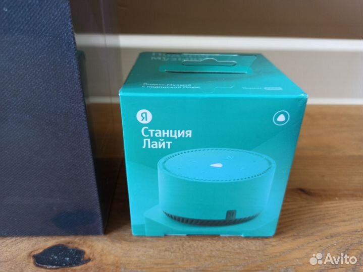 Яндекс Станция Миди, Яндекс Станция 2