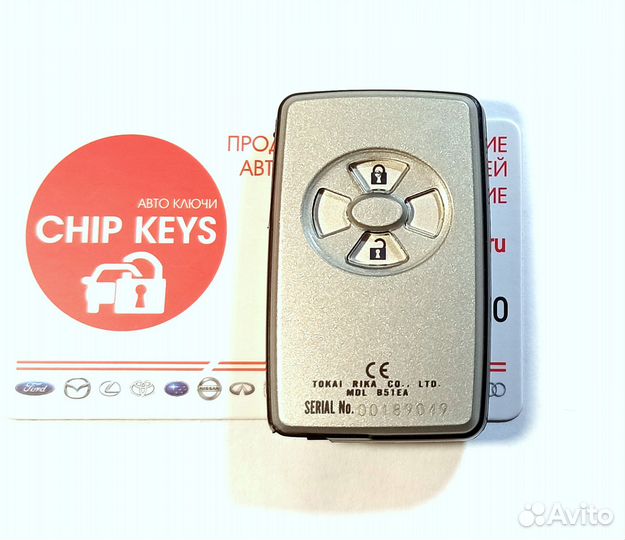 Ключ зажигания Toyota Rav4 2005 - 2010 / Оригинал